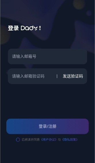 Dadyai人设选择界面